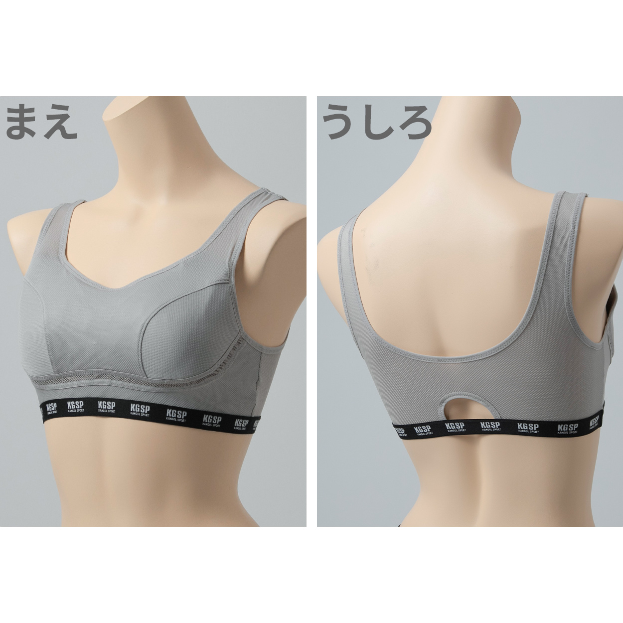 スポーツブラ ノンワイヤーブラ ジュニア ハーフトップ 一体型カップ付き 中学生 高校生 女子 女の子 ガールズ KANGOL 150cm 160cm 165cm 小学生 ランニング