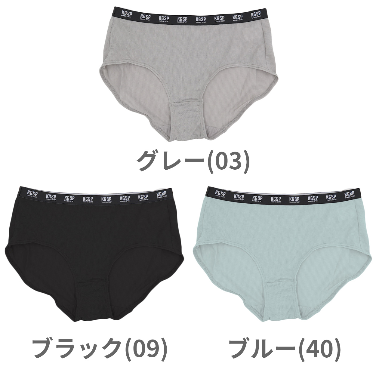 ガールズ ショーツ ストレッチ メッシュ スポーツ 蒸れない ムレ軽減 動きやすい 伸縮性 通気性 クロッチ インナー 女の子 女子 150 160 165 黒 グレー 水色