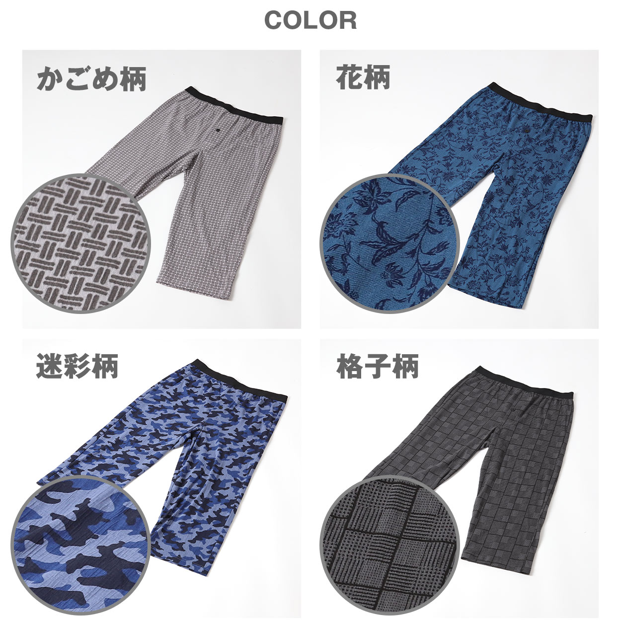 ステテコ メンズ 夏用 ズボン下 速乾 シャリ感 ストレッチ サラサラ 前開き M〜LL 涼しい クレープ 綿 ムレない 汗 下着 肌着 インナー 男性 紳士 (在庫限り)