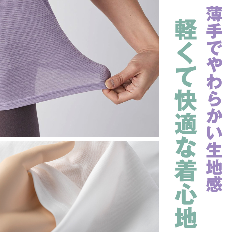 レディース タンクトップ インナー 夏 吸水速乾 ムレない ストレッチ 伸縮性 汗冷え防止 サラサラ 下着 肌着 サラッとした着心地 白 黒 グレー ピンク M L LL