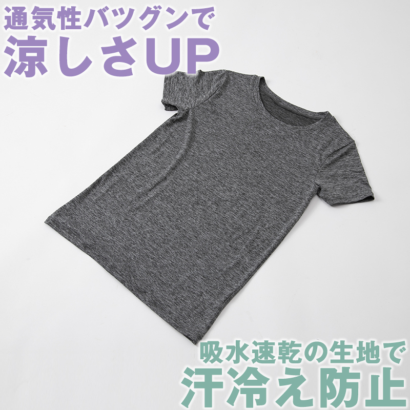 レディース Tシャツ 丸首 クルーネック インナー 夏 吸水速乾 ムレない ストレッチ 伸縮性 汗冷え防止 サラサラ 下着 肌着 白 黒 グレー ピンク M L LL (在庫限り)