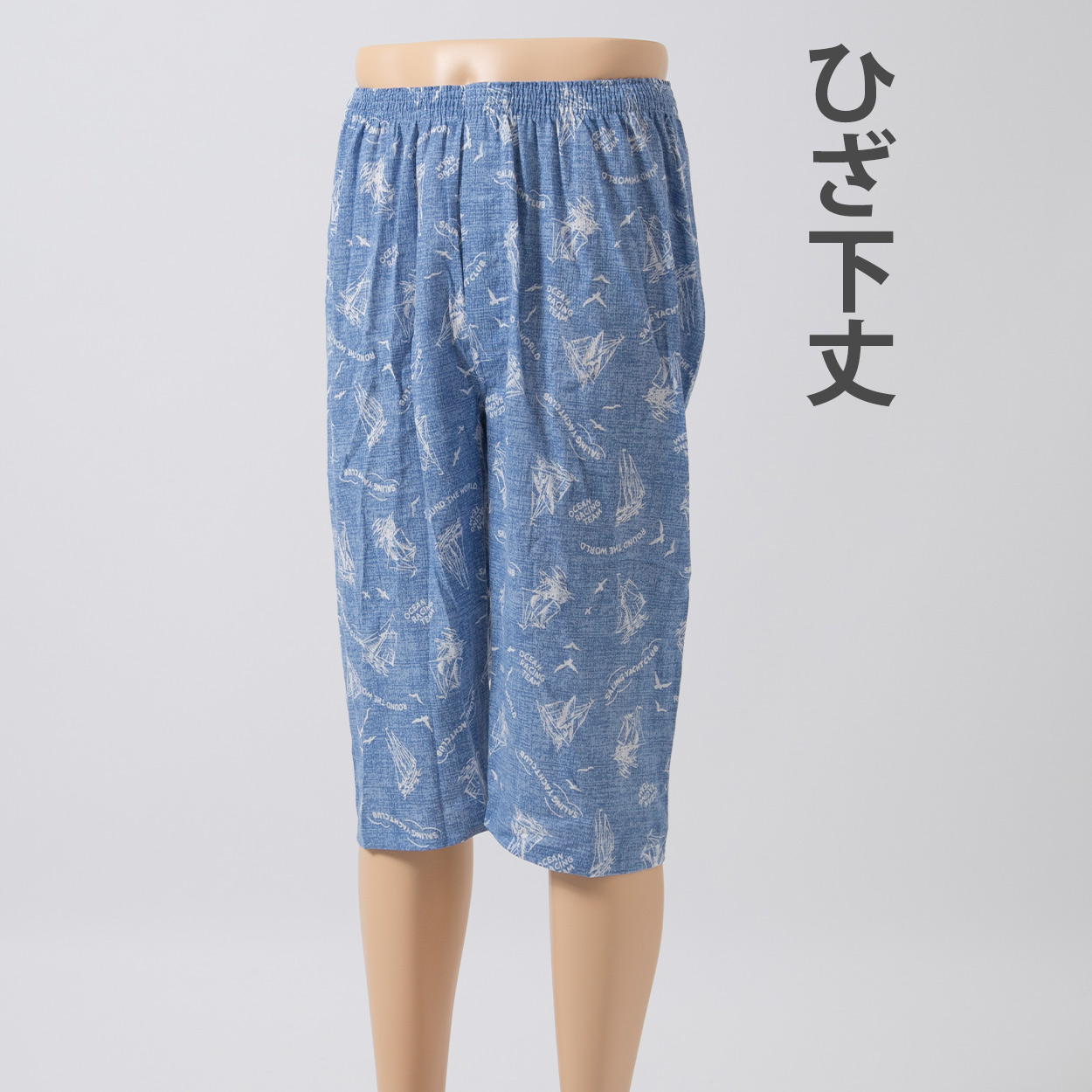 ステテコ メンズ 綿100% 夏 大きいサイズ クレープ 前開き 涼しい パジャマ ズボン 部屋着 ルームウェア ズボン下 3L・4L すててこ 夏用 スーツ下 (在庫限り)