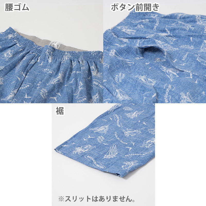 ステテコ メンズ 綿100% 夏 大きいサイズ クレープ 前開き 涼しい パジャマ ズボン 部屋着 ルームウェア ズボン下 3L・4L すててこ 夏用 スーツ下 (在庫限り)