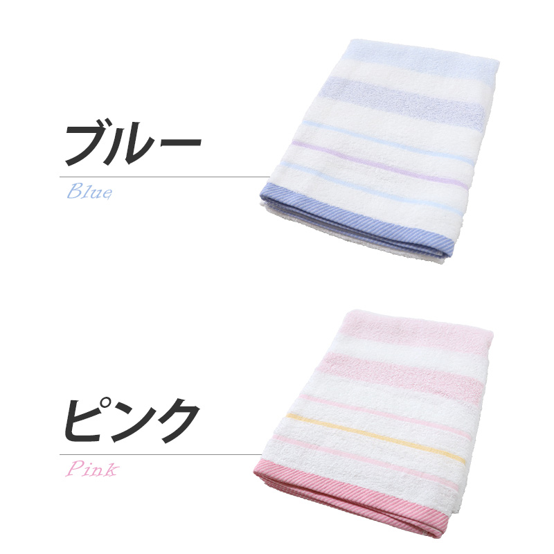 タオル バスタオル お風呂 消臭 綿100 約60×120cm バス用品 洗面用品 浴室 洗面所 長方形タオル 綿100％ スーパーアニエール 消臭の力 (在庫限り)