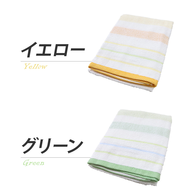 タオル バスタオル お風呂 消臭 綿100 約60×120cm バス用品 洗面用品 浴室 洗面所 長方形タオル 綿100％ スーパーアニエール 消臭の力 (在庫限り)