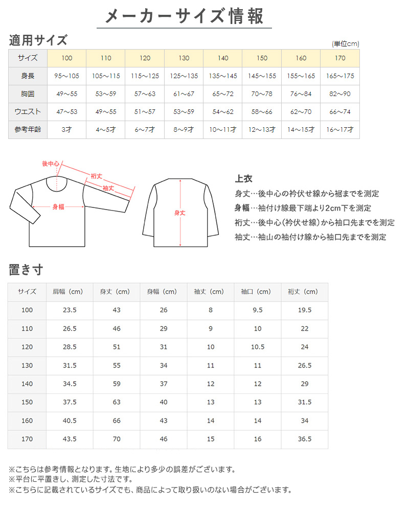 グンゼ 子供 肌着 男の子 半袖 綿100% 2枚組 100cm〜170cm 下着 綿 キッズ インナー 小学生 シャツ 丸首 白 黒 無地 男子 男児