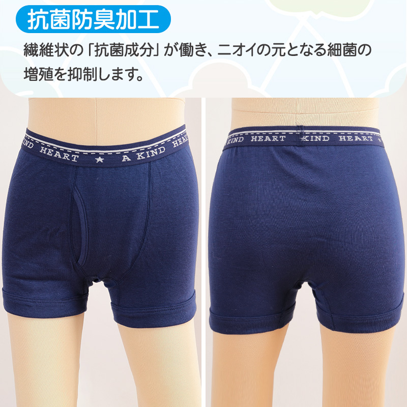 グンゼ キッズ ボクサーパンツ ボクサーブリーフ 綿100% 2枚組 100cm〜160cm 子供 下着 男の子 110 120 130 140 150 小学生 インナー 肌着 男児 コットン