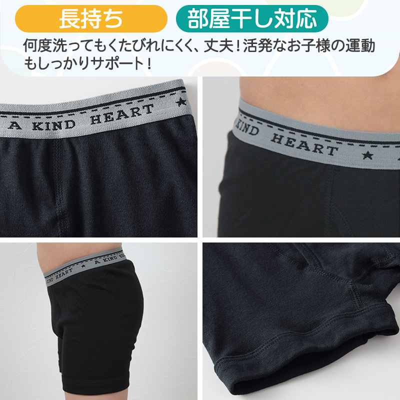 グンゼ キッズ ボクサーパンツ ボクサーブリーフ 綿100% 2枚組 100cm〜160cm 子供 下着 男の子 110 120 130 140 150 小学生 インナー 肌着 男児 コットン