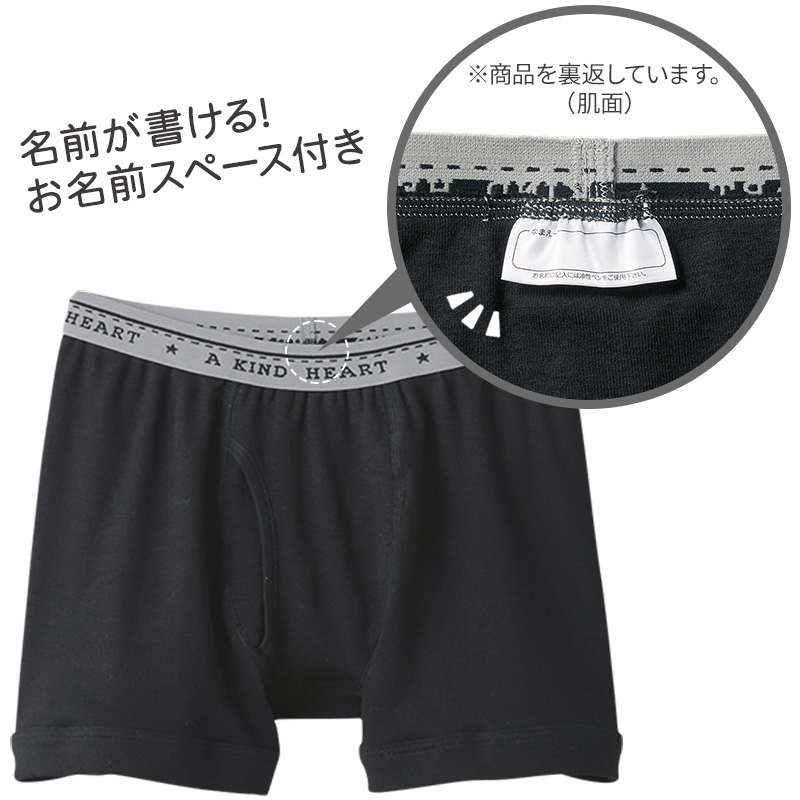 グンゼ キッズ ボクサーパンツ ボクサーブリーフ 綿100% 2枚組 100cm〜160cm 子供 下着 男の子 110 120 130 140 150 小学生 インナー 肌着 男児 コットン