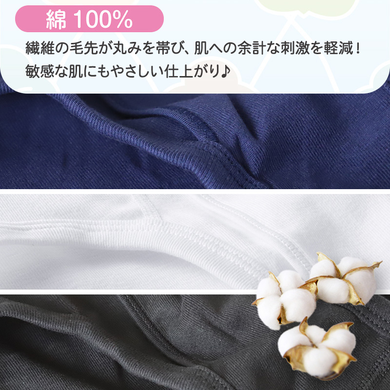 グンゼ キッズ ブリーフ 綿100% 2枚組 男の子 子供 肌着 パンツ 100cm〜160cm 子供用 インナー 下着 100 110 120 130 140 150 160 綿 コットン GUNZE 白 紺 無地