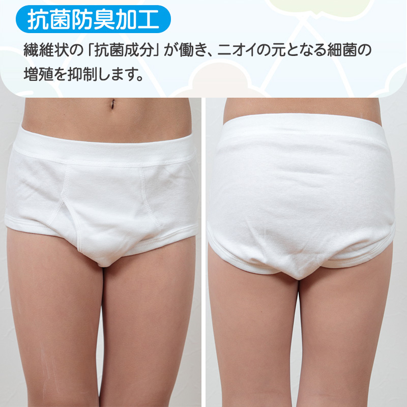 グンゼ キッズ ブリーフ 綿100% 2枚組 男の子 子供 肌着 パンツ 100cm〜160cm 子供用 インナー 下着 100 110 120 130 140 150 160 綿 コットン GUNZE 白 紺 無地