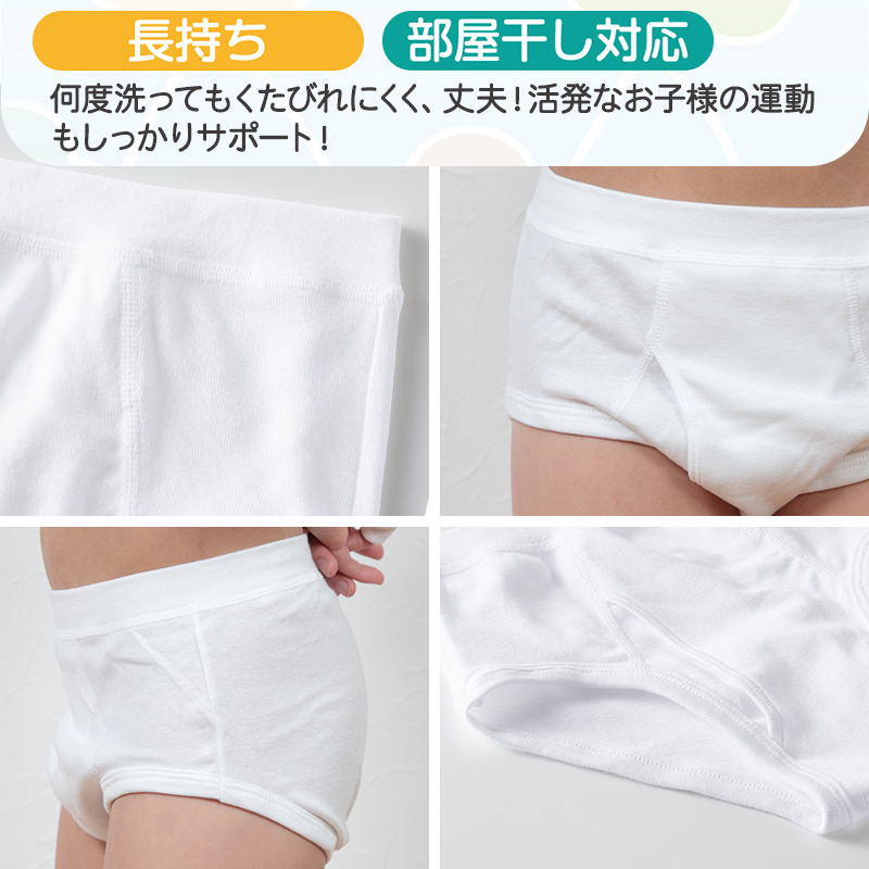 グンゼ キッズ ブリーフ 綿100% 2枚組 男の子 子供 肌着 パンツ 100cm〜160cm 子供用 インナー 下着 100 110 120 130 140 150 160 綿 コットン GUNZE 白 紺 無地