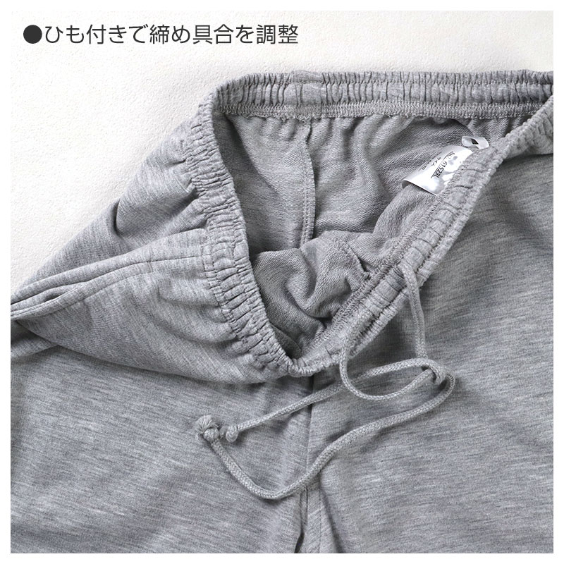 ルームパンツ レディース パンツ ルームウェア 裾しぼり 部屋着 パジャマ ミニ裏毛 M L LL ウエストゴム 紐調整可能 ポケット付き 無地 シンプル