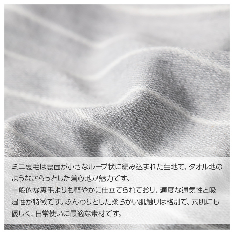 ルームパンツ レディース パンツ ボーダー ルームウェア ストレート 部屋着 パジャマ ミニ裏毛 M L LL ウエストゴム 紐調整可能 ポケット付き シンプル