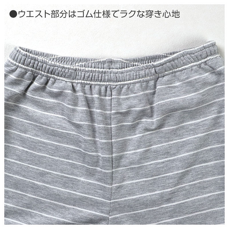 ルームパンツ レディース パンツ ボーダー ルームウェア ストレート 部屋着 パジャマ ミニ裏毛 M L LL ウエストゴム 紐調整可能 ポケット付き シンプル