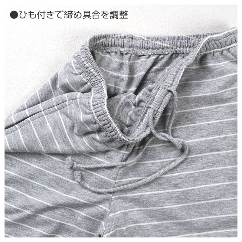 ルームパンツ レディース パンツ ボーダー ルームウェア ストレート 部屋着 パジャマ ミニ裏毛 M L LL ウエストゴム 紐調整可能 ポケット付き シンプル