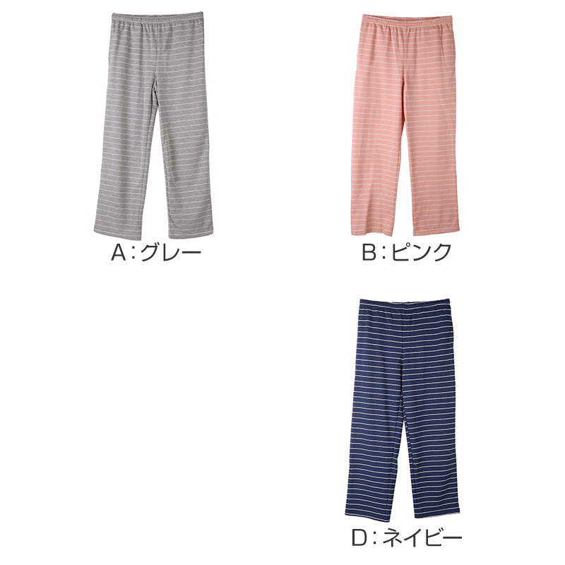 ルームパンツ レディース パンツ ボーダー ルームウェア ストレート 部屋着 パジャマ ミニ裏毛 M L LL ウエストゴム 紐調整可能 ポケット付き シンプル