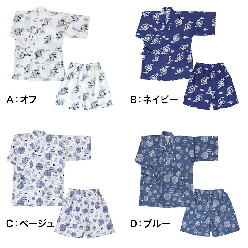 甚平 子供 男の子 綿100% ドビー生地 上下セット キッズ ボーイズ 夏 100-150cm ルームウェア パジャマ 部屋着 お祭り 花火大会 夕涼み