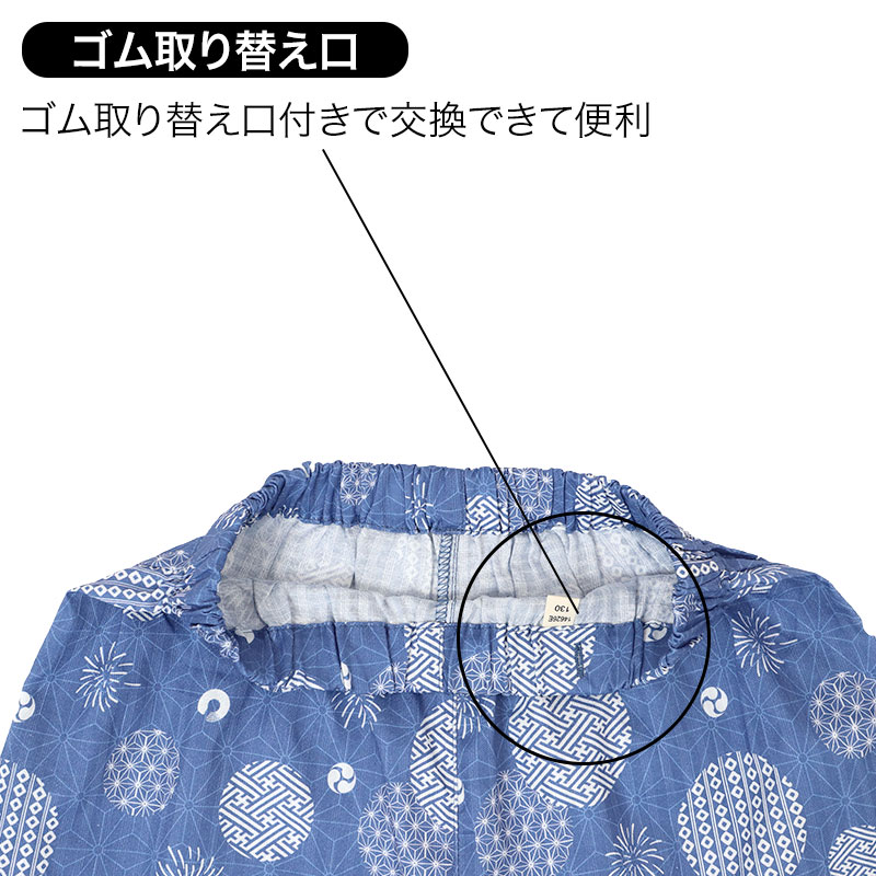 甚平 子供 男の子 綿100% ドビー生地 上下セット キッズ ボーイズ 夏 100-150cm ルームウェア パジャマ 部屋着 お祭り 花火大会 夕涼み