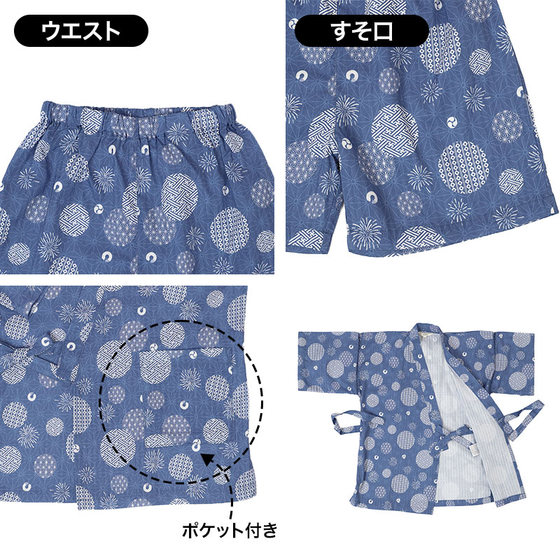 甚平 子供 男の子 綿100% ドビー生地 上下セット キッズ ボーイズ 夏 100-150cm ルームウェア パジャマ 部屋着 お祭り 花火大会 夕涼み