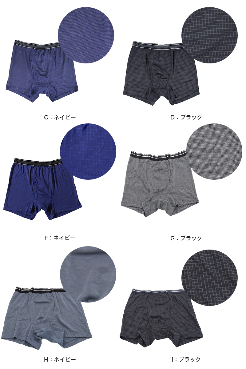尿漏れ ボクサーパンツ 前開き M〜LL (軽失禁 尿漏れパッドサポーター付 男性用 メンズ 尿もれ ちょい漏れ 失禁パンツ 前あき)