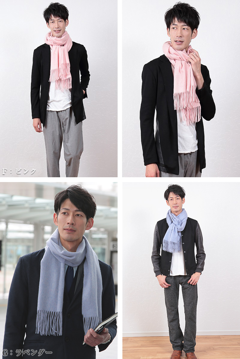 カシミヤ100% ストール 無地 メンズ 大判 マフラー カシミヤ カシミア フリーサイズ 冬 防寒 暖かい 男性 プレゼント 50代 60代 ギフト (送料無料) (在庫限り)