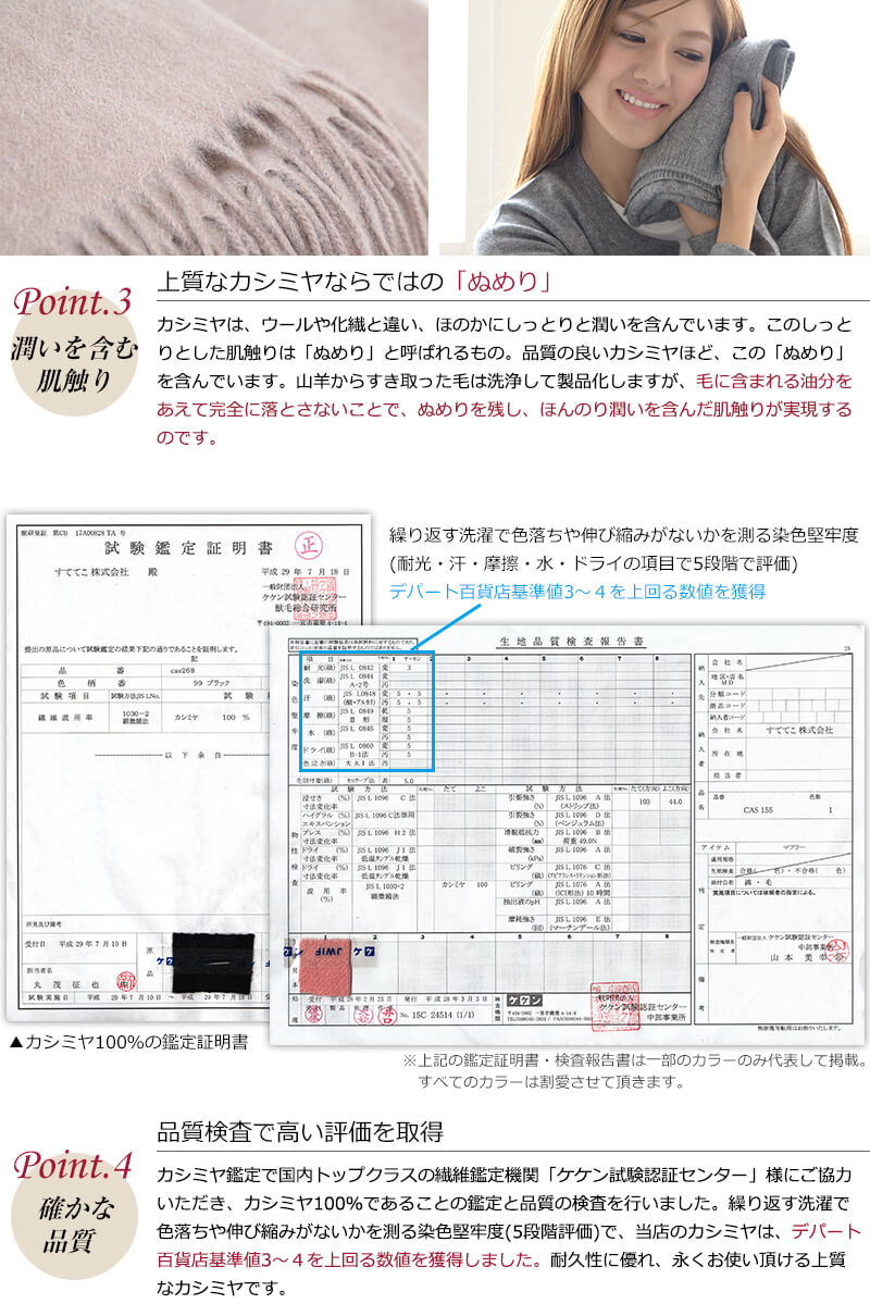 カシミヤ100% ストール 無地 メンズ 大判 マフラー カシミヤ カシミア フリーサイズ 冬 防寒 暖かい 男性 プレゼント 50代 60代 ギフト (送料無料) (在庫限り)