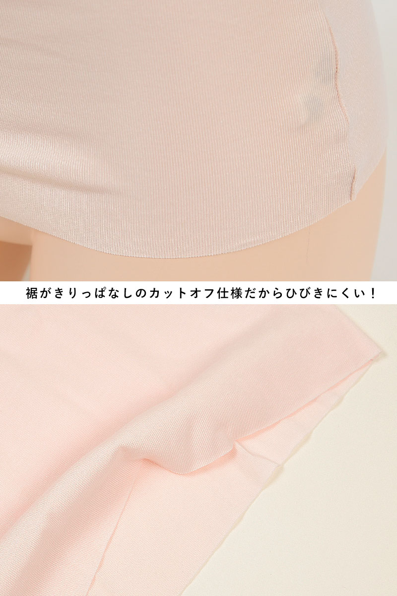 グンゼ 【2枚セット】CFA はらまき M-L (GUNZE シーファ レディース はらまき 綿混 裾きりっぱなし 裾カットオフ 薄い 重ね着しやすい) (在庫限り)