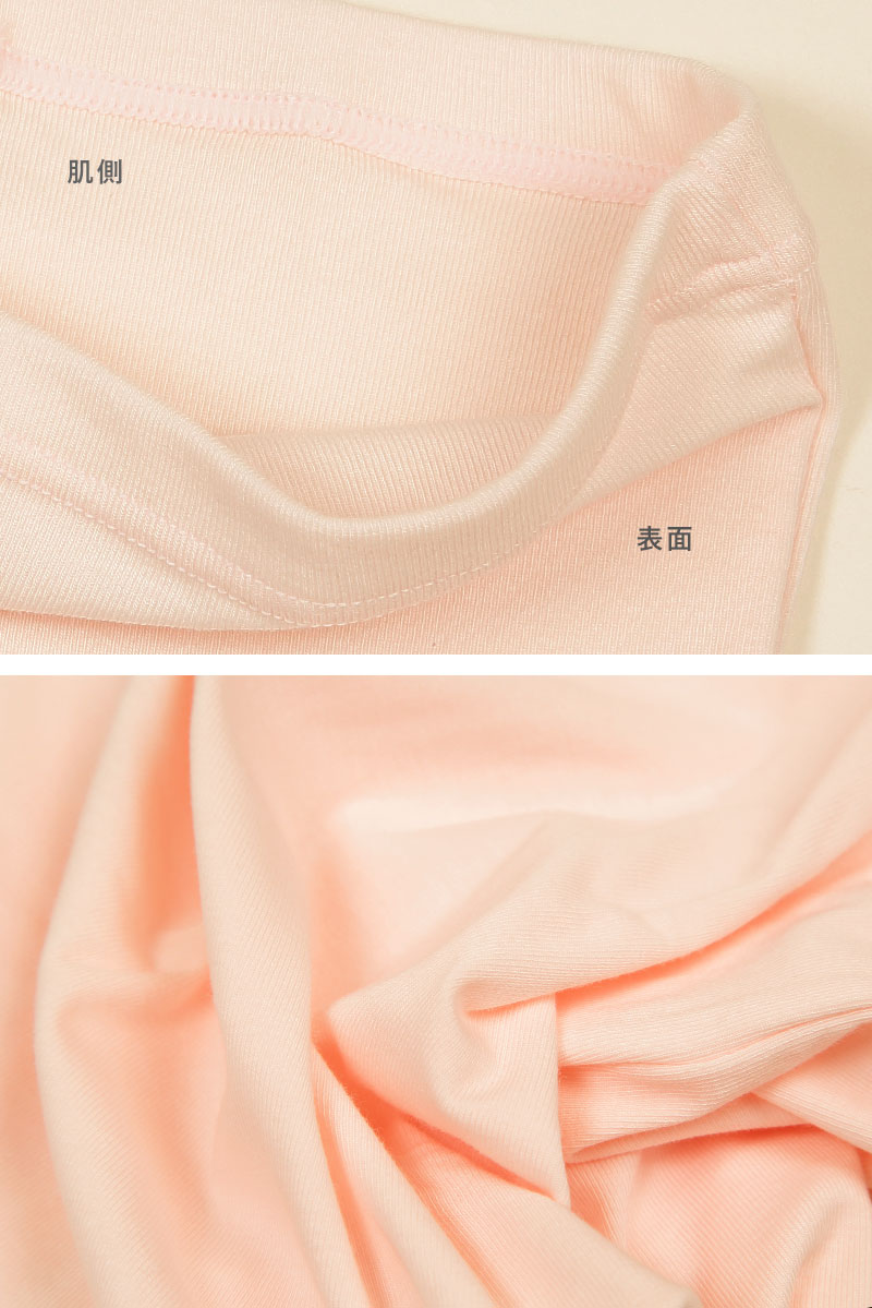 グンゼ 【2枚セット】CFA はらまき M-L (GUNZE シーファ レディース はらまき 綿混 裾きりっぱなし 裾カットオフ 薄い 重ね着しやすい) (在庫限り)