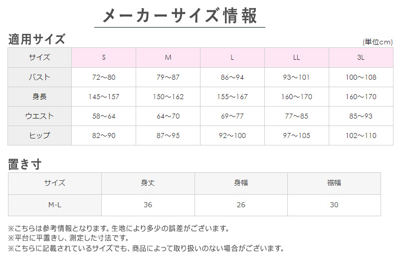 腹巻 はらまき グンゼ 裏起毛 厚手 M-L ハラマキ 女性 秋 冬 あったか 暖かい 防寒 厚地 吸湿発熱 下着 インナー 冷え性 冷え対策 防寒