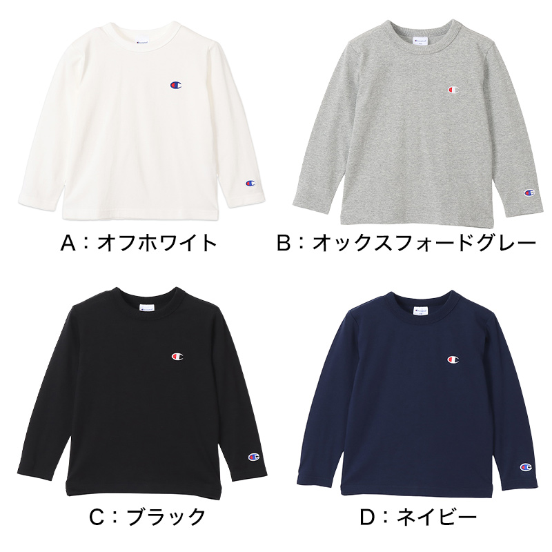 チャンピオン キッズ 綿100% 長袖 Tシャツ 丸首 130 140 150 160 子ども 子供 男子 女子 Champion ジュニア ロゴ  (在庫限り)