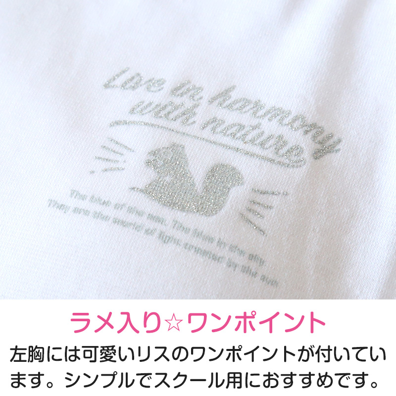 タンクトップ カップ付き アンダーゴムなし ジュニアブラ 小学生 中学生 女児 下着 肌着 150cm〜165cm Choop ジュニア ブラトップ スクールインナー 150 160 165 (在庫限り)