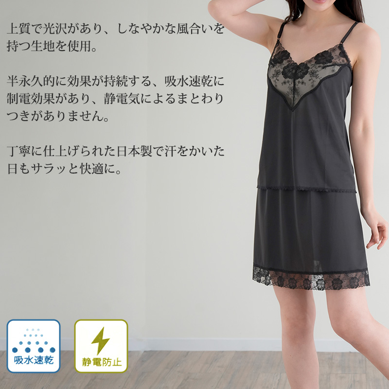 ペチコート レディース チュール 50cm丈 日本製 M L LL インナー スカート 透け防止 透けにくい トリコット 日本製 吸水速乾 静電防止 ランジェリー 下着