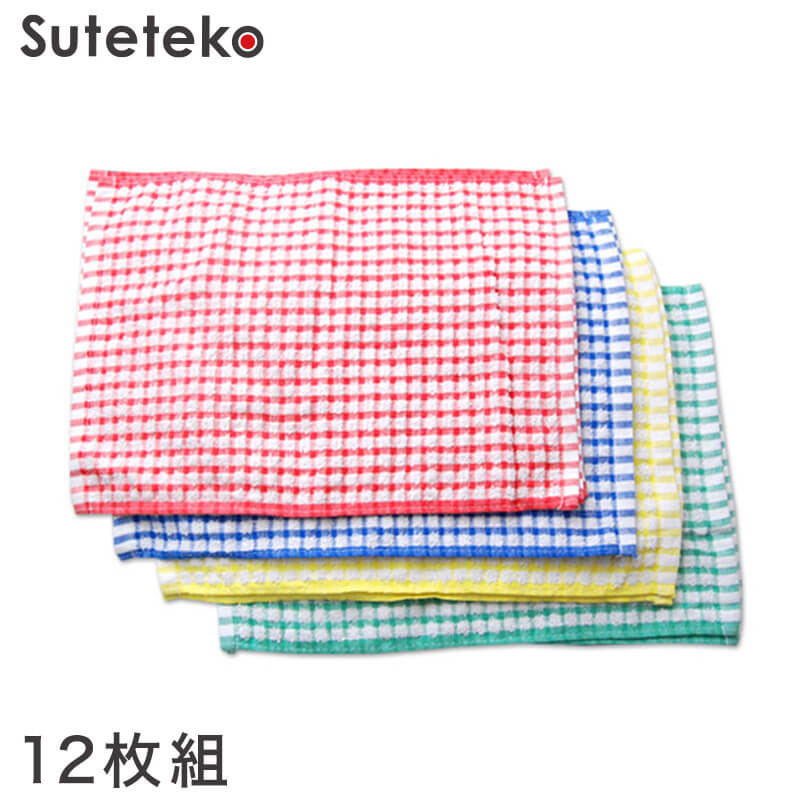 おしぼりタオル 12枚組 約28cm×40cm ワッフル素材 ふきん 布巾 ウォッシュタオル カラータオル 台拭き お手拭き おてふき お絞り まとめ買い