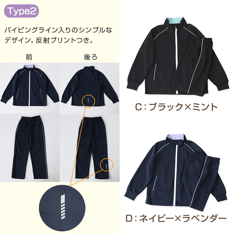 体操服★女性用ジャージ上下 身長160cm ウエスト66 パンジー 未使用品即決！ Yahoo!オークション - 体操服 女子用ジャージ上下 ブルー 身長