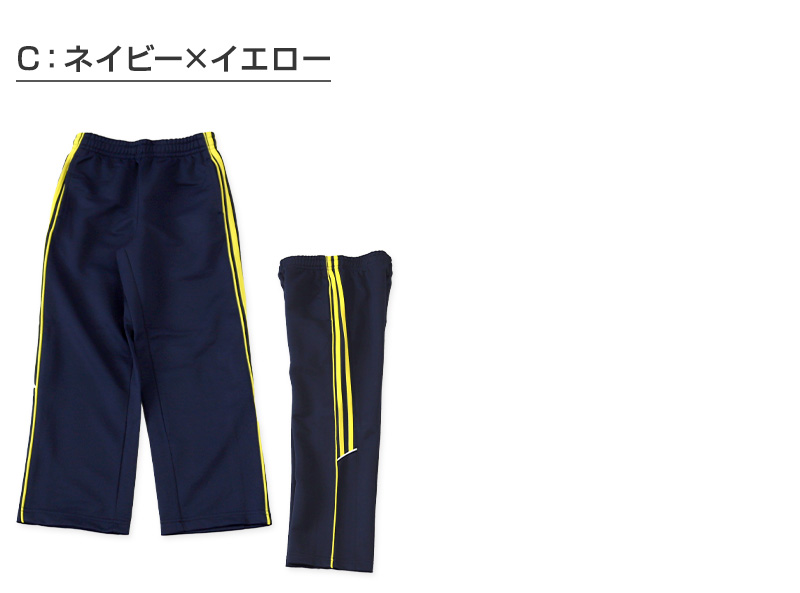 ジャージパンツ ジャージ パンツ単体 ズボン単体 長ズボン 130cm〜160cm 子供 キッズ ジュニア 男の子 体操服 ボトムス ズボン トレーニングパンツ トレパン