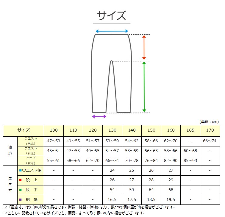 子供 ジャージパンツ 裏起毛 長ズボン トレパン 130cm〜160cm 秋 冬 こども 子ども 男の子 女の子 キッズジャージ ジュニア ボトムス スポーツ 部屋着