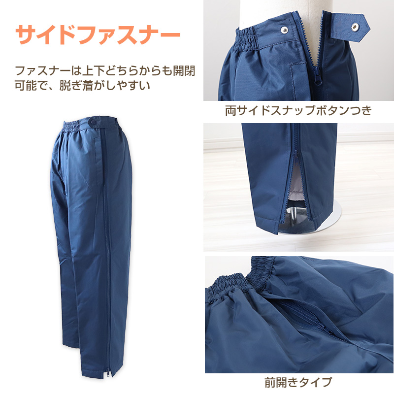 子供 スノーパンツ スキーパンツ スキーウェア パンツ単体 130cm〜160cm こども 子ども 男女兼用 ボトムス ボトム キッズ ジュニア 撥水 (在庫限り)