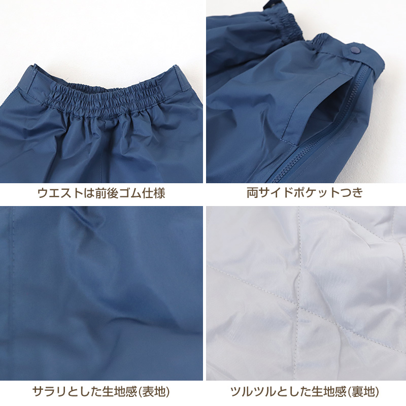 子供 スノーパンツ スキーパンツ スキーウェア パンツ単体 130cm〜160cm こども 子ども 男女兼用 ボトムス ボトム キッズ ジュニア 撥水 (在庫限り)