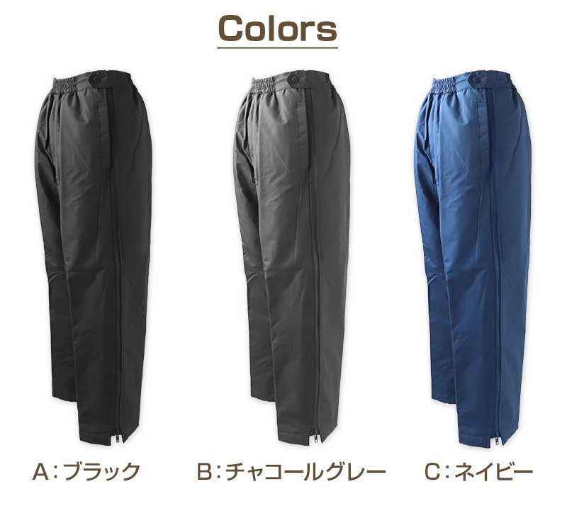 子供 スノーパンツ スキーパンツ スキーウェア パンツ単体 130cm〜160cm こども 子ども 男女兼用 ボトムス ボトム キッズ ジュニア 撥水 (在庫限り)