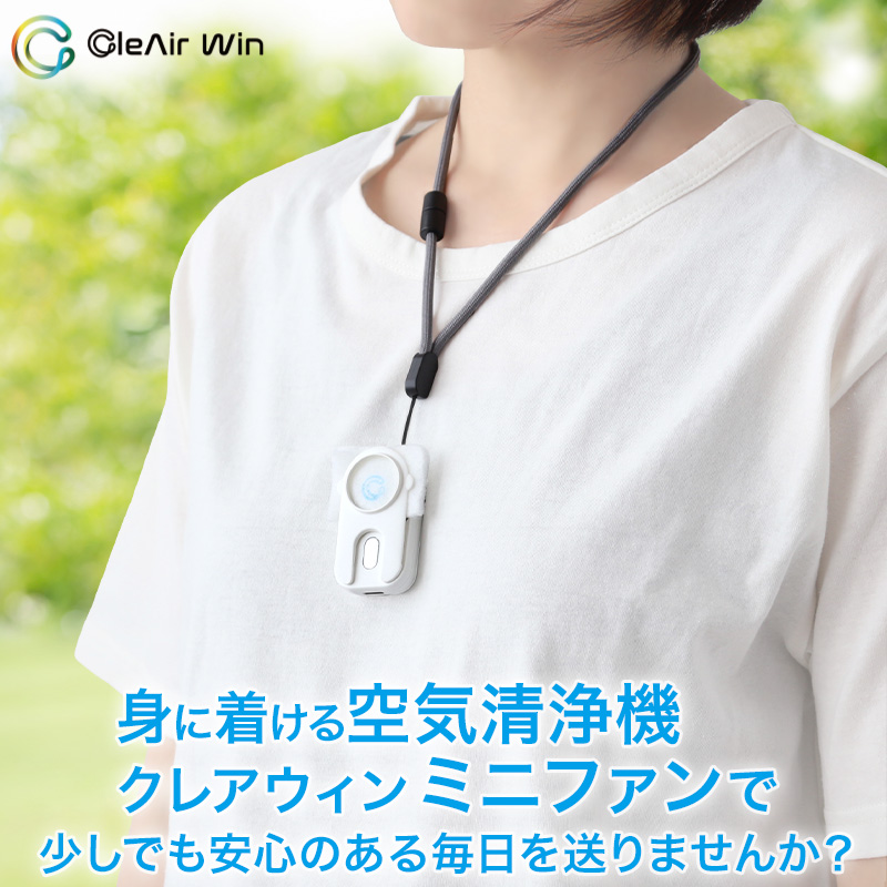 クレアウィン ミニファン 替えフィルター 約60×40mm ( クレアウイン 替えフィルター 抗ウイルス フィルター 空気清浄 マスクに匹敵 黄砂 ) (在庫限り)