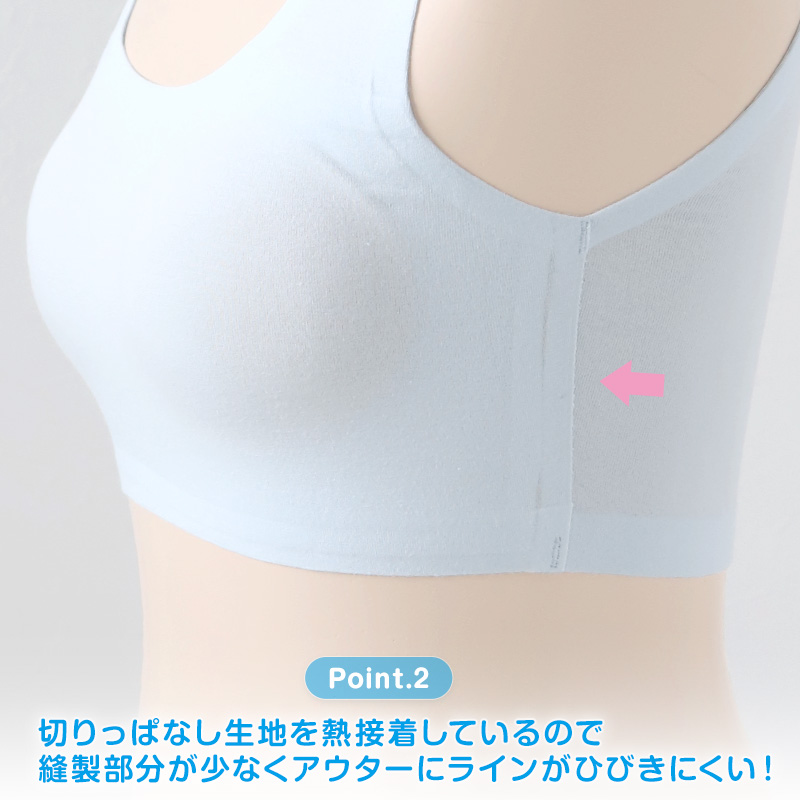 ジュニアブラ シームレス ファーストブラ 揺れない 綿 140〜160cm ハーフトップ 子供 ジュニア ブラ 小学生 女の子 下着 女子 キッズ インナー ブラジャー