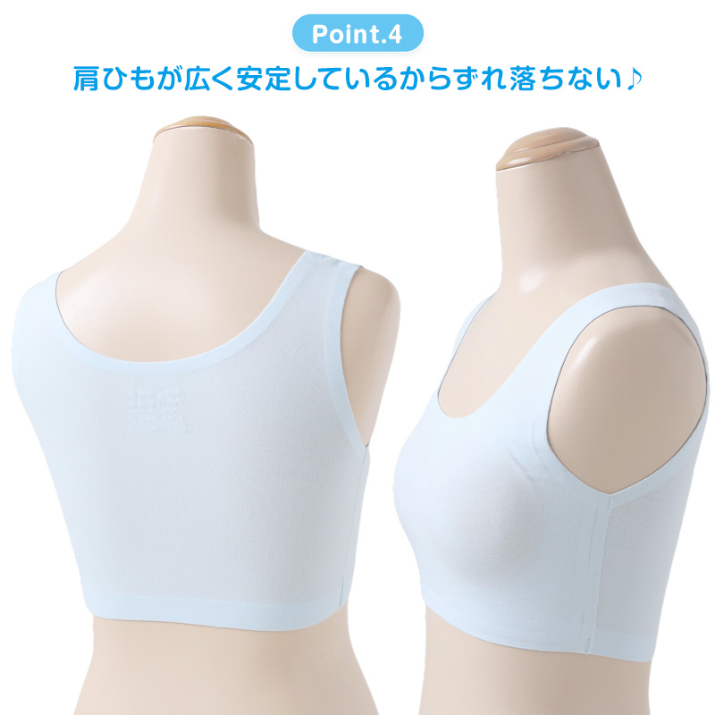 ジュニアブラ シームレス ファーストブラ 揺れない 綿 3枚セット 140〜160cm ハーフトップ 子供 ジュニア ブラ 小学生 女の子 下着 女子 ジュニアブラジャー