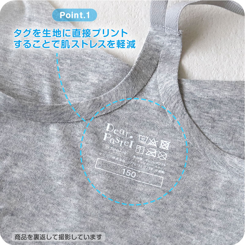 キッズ ハーフトップ ジュニア パッド付き 綿 140〜160cm ジュニアブラ 子供 下着 女の子 小学生 中学生 女子 ブラジャー カップ付き 140 150 160