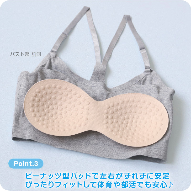 キッズ ハーフトップ ジュニア パッド付き 綿 140〜160cm ジュニアブラ 子供 下着 女の子 小学生 中学生 女子 ブラジャー カップ付き 140 150 160