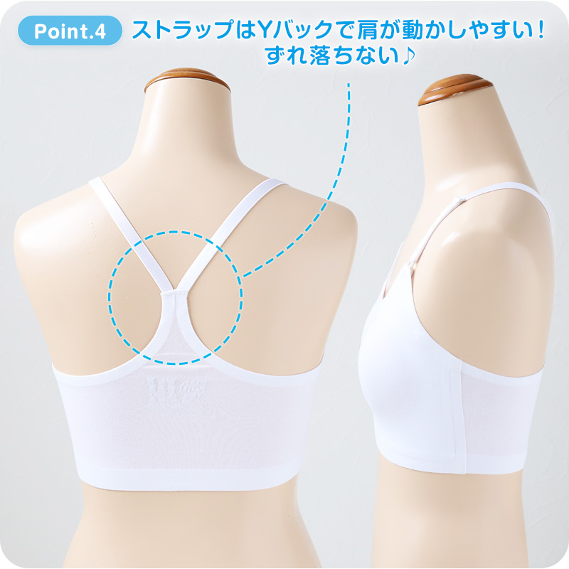 キッズ ハーフトップ ジュニア パッド付き 綿 140〜160cm ジュニアブラ 子供 下着 女の子 小学生 中学生 女子 ブラジャー カップ付き 140 150 160