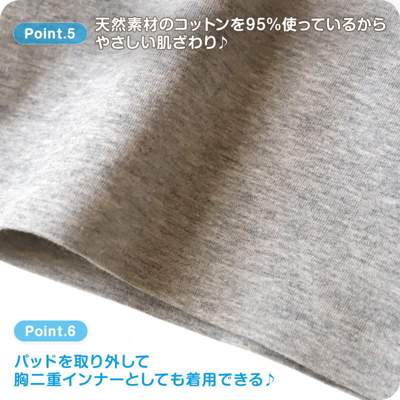 キッズ ハーフトップ ジュニア パッド付き 綿 140〜160cm ジュニアブラ 子供 下着 女の子 小学生 中学生 女子 ブラジャー カップ付き 140 150 160