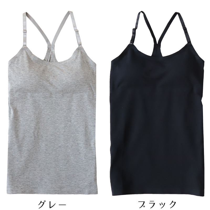 ジュニア カップ付き キャミソール 子供 綿 シームレス 140〜160cm 下着 女の子 小学生 中学生 女子 キッズ アジャスター パッド付き 140 150 160