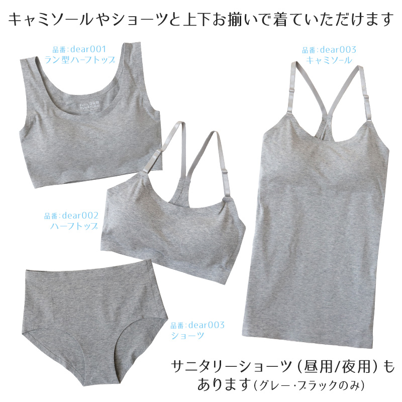 ジュニア カップ付き キャミソール 子供 綿 シームレス 3枚セット 140〜160cm 下着 女の子 小学生 中学生 女子 キッズ アジャスター カップ付 パッド付き