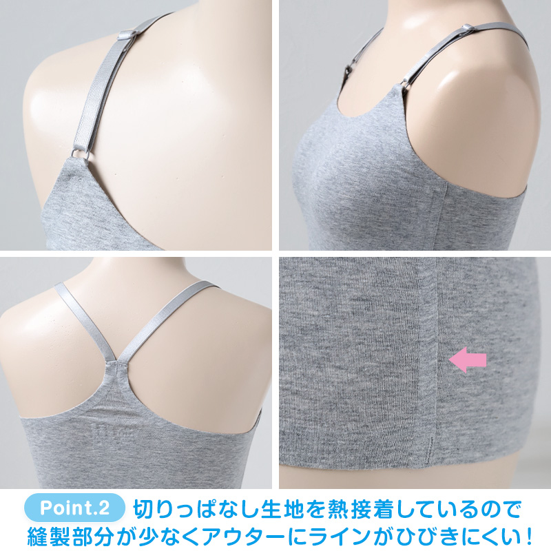 ジュニア カップ付き キャミソール 子供 綿 シームレス 3枚セット 140〜160cm 下着 女の子 小学生 中学生 女子 キッズ アジャスター カップ付 パッド付き